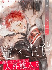 追漫画清单条目雨天的自动贩卖机封面