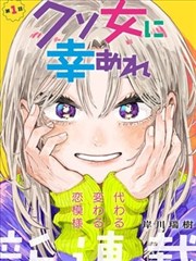 追漫画清单条目旧城区速写簿封面