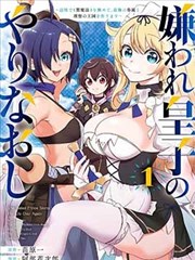 追漫画图鉴元素卷帘门涂鸦